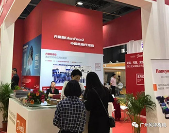 2018年丹佛斯傳動南區合作伙伴大會在深圳圓滿落幕